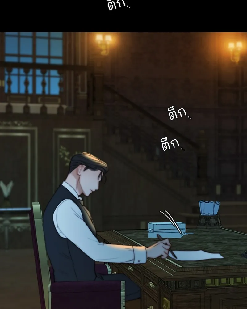 เซเรน่า ตอนที่ 92 รูปที่ 76