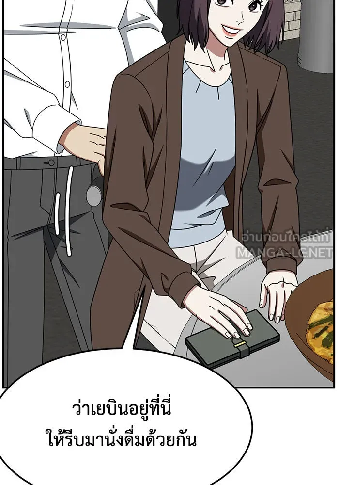 ช่วยเปลี่ยนฉันที ตอนที่ 223. ซีซัน 2 โจเยบิน 5 รูปที่ 123