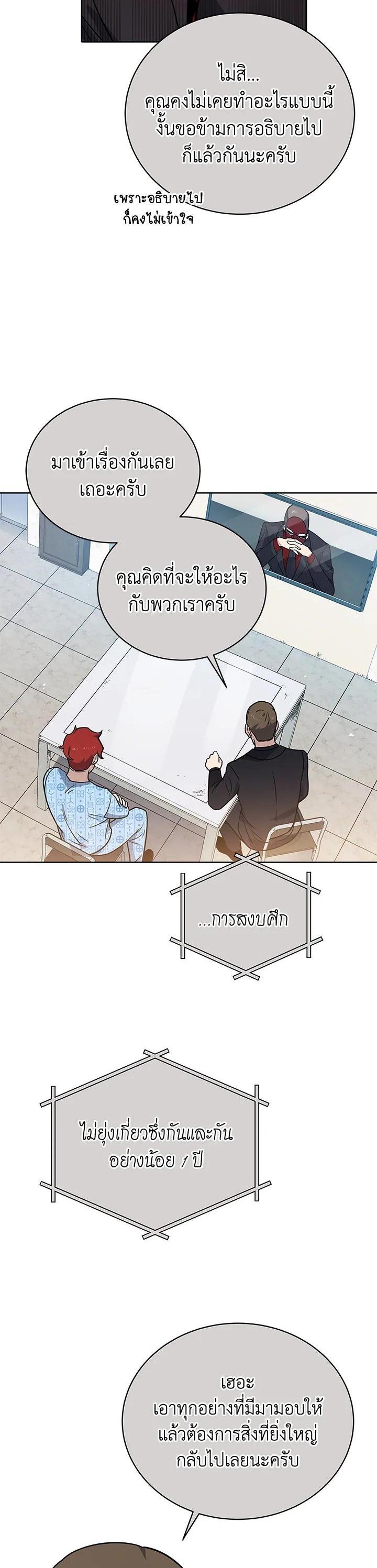 Manga-lc-com อ่านมังงะ อ่านการ์ตูน ออนไลน์ ฟรี The Descent of the Demonic Master ตอนที่ 1 2 3 4 5 6 7 8 9 10 11 12 13 14 ฟรี ไม่มีโฆษณา Manga-lc - อ่าน มังงะ อ่าน การ์ตูน ออนไลน์ อ่านมังงะ ฟรี