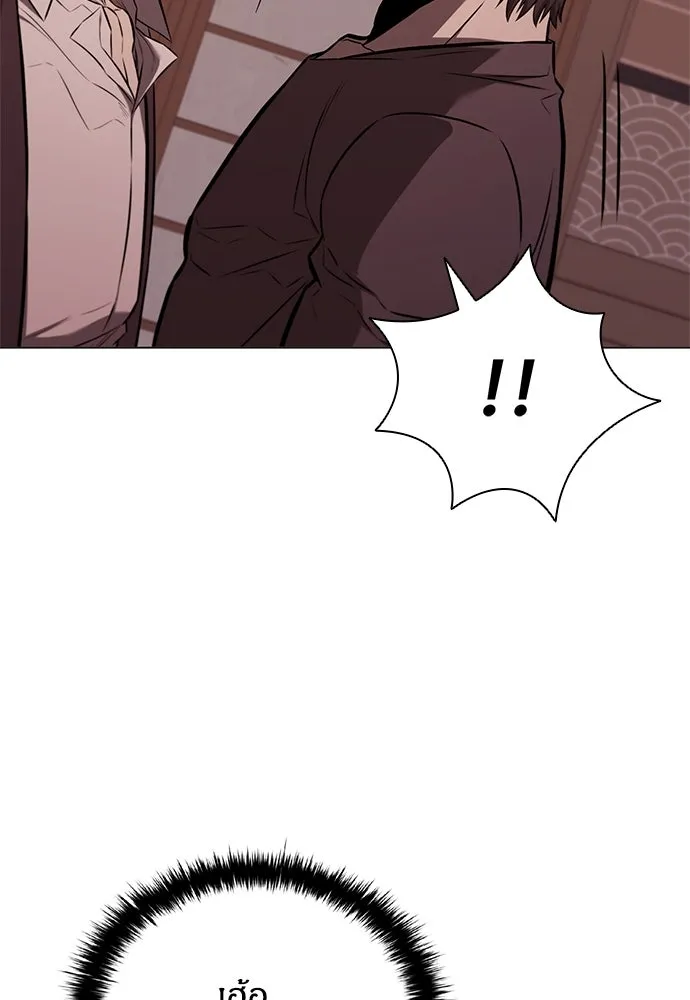 อัยการสายโหด ตอนที่ 7 รูปที่ 43