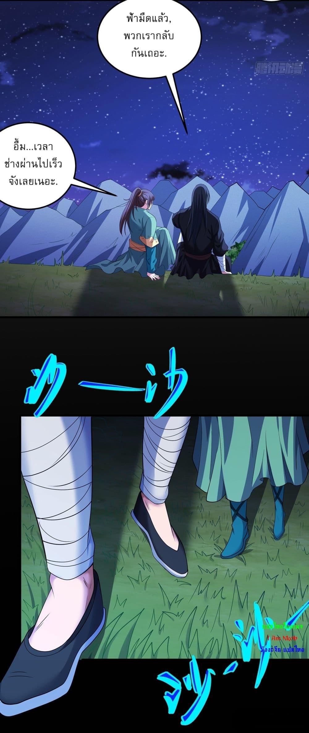 Manga-lc-com อ่านมังงะ อ่านการ์ตูน ออนไลน์ ฟรี God of Martial Arts ตอนที่ 1 2 3 4 5 6 7 8 9 10 11 12 13 14 ฟรี ไม่มีโฆษณา Manga-lc - อ่าน มังงะ อ่าน การ์ตูน ออนไลน์ อ่านมังงะ ฟรี