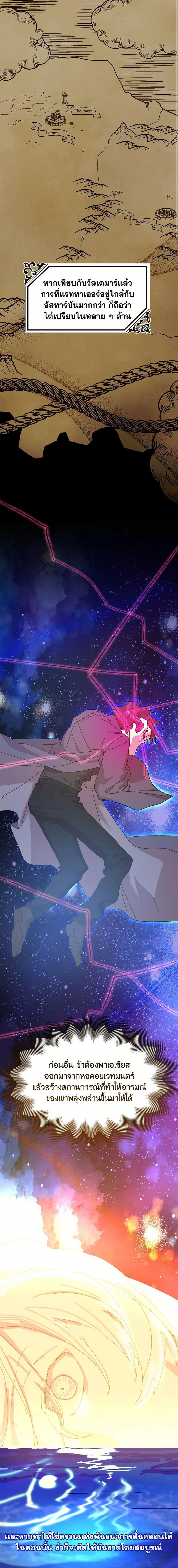 Manga-lc-com อ่านมังงะ อ่านการ์ตูน ออนไลน์ ฟรี The Princess Pretends to Be Crazy ตอนที่ 1 2 3 4 5 6 7 8 9 10 11 12 13 14 ฟรี ไม่มีโฆษณา Manga-lc - อ่าน มังงะ อ่าน การ์ตูน ออนไลน์ อ่านมังงะ ฟรี