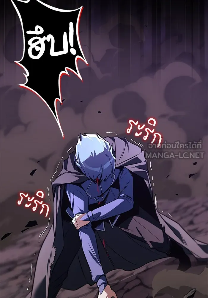ชีวิตพลิกผันของลอร์ดผู้เกียจคร้าน ตอนที่ 111 ความมืดที่สามารถทะลวงผ่านไปได รูปที่ 195