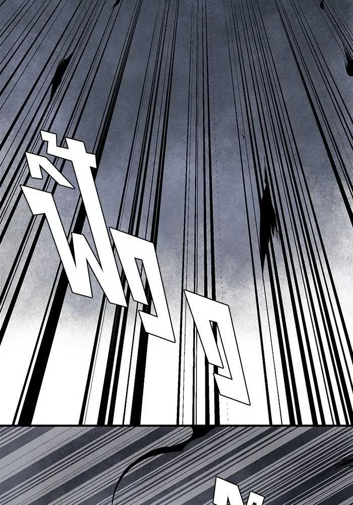 หนึ่งก้าวสู่เจ้ามาร ตอนที่ 63 ราชา (20) รูปที่ 80