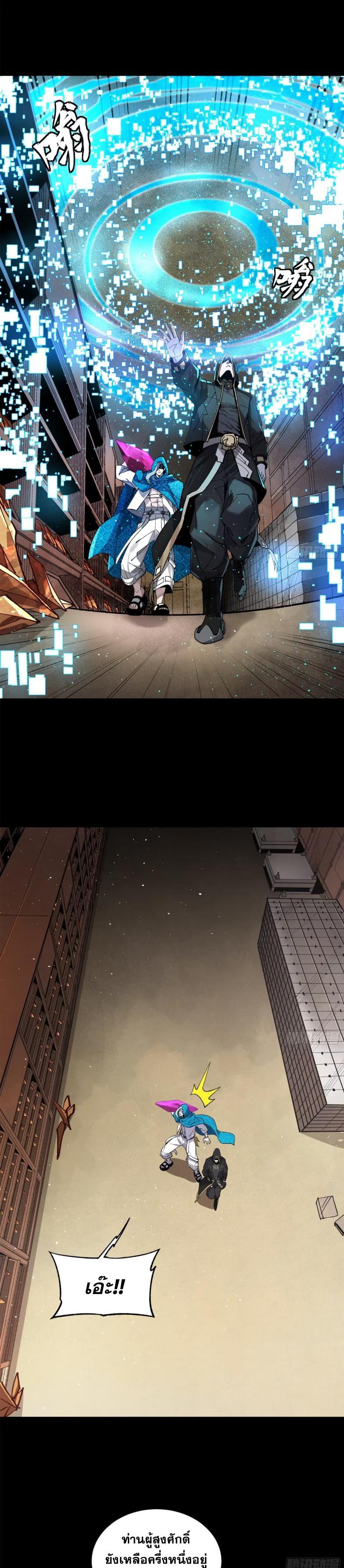 Manga-lc-com อ่านมังงะ อ่านการ์ตูน ออนไลน์ ฟรี Legend of Star General ตอนที่ 1 2 3 4 5 6 7 8 9 10 11 12 13 14 ฟรี ไม่มีโฆษณา Manga-lc - อ่าน มังงะ อ่าน การ์ตูน ออนไลน์ อ่านมังงะ ฟรี