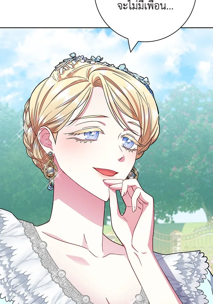 ฉันกลายเป็นแม่พระเอกนิยายจอมเสเพล ตอนที่ 12 รูปที่ 76