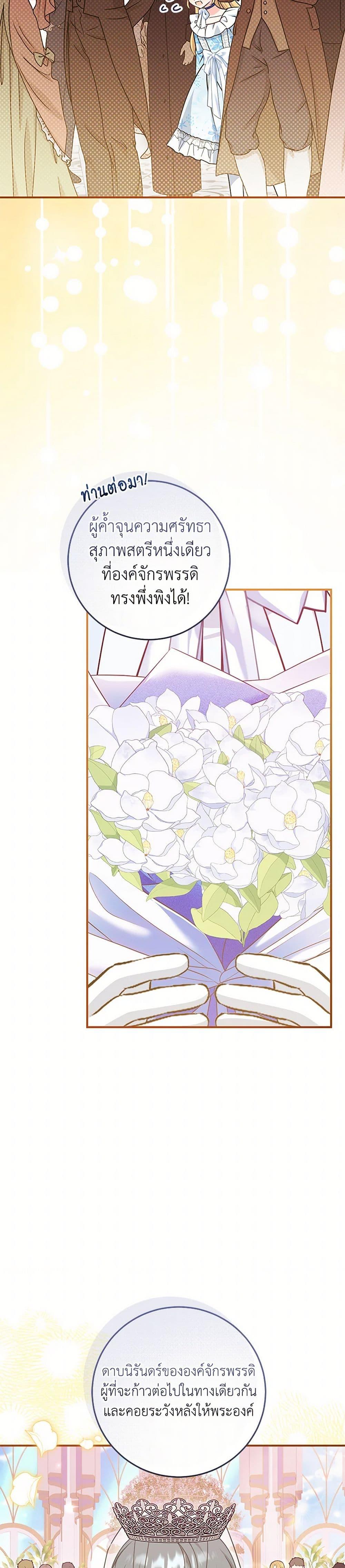 Manga-lc-com อ่านมังงะ อ่านการ์ตูน ออนไลน์ ฟรี Baby Pharmacist Princess ตอนที่ 1 2 3 4 5 6 7 8 9 10 11 12 13 14 ฟรี ไม่มีโฆษณา Manga-lc - อ่าน มังงะ อ่าน การ์ตูน ออนไลน์ อ่านมังงะ ฟรี