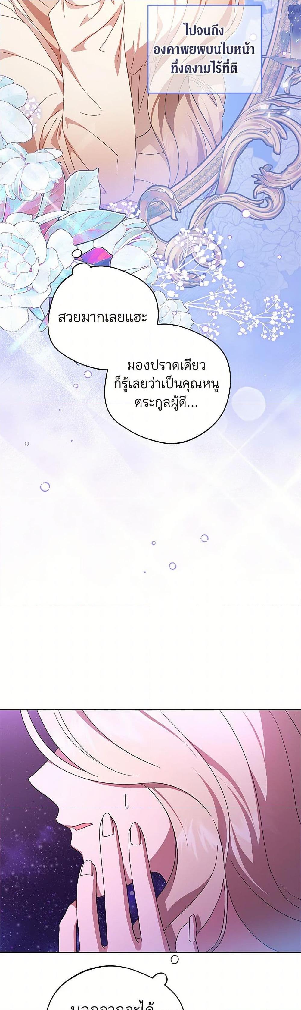 Manga-lc-com อ่านมังงะ อ่านการ์ตูน ออนไลน์ ฟรี There Is No Need to Be Obsessed ตอนที่ 1 2 3 4 5 6 7 8 9 10 11 12 13 14 ฟรี ไม่มีโฆษณา Manga-lc - อ่าน มังงะ อ่าน การ์ตูน ออนไลน์ อ่านมังงะ ฟรี
