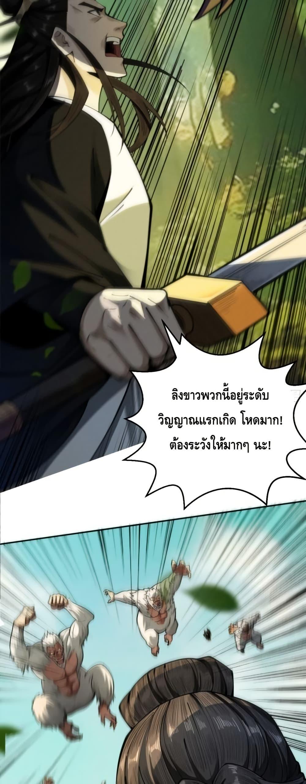 Manga-lc-com อ่านมังงะ อ่านการ์ตูน ออนไลน์ ฟรี MyCultivation ตอนที่ 1 2 3 4 5 6 7 8 9 10 11 12 13 14 ฟรี ไม่มีโฆษณา Manga-lc - อ่าน มังงะ อ่าน การ์ตูน ออนไลน์ อ่านมังงะ ฟรี