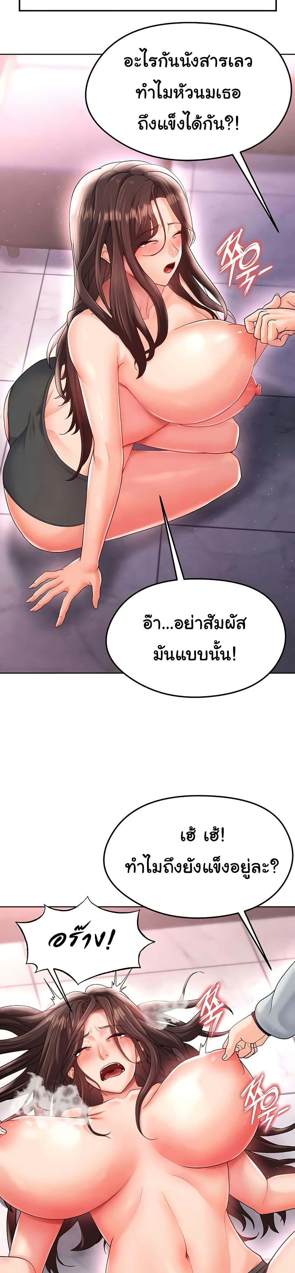 Doujin-Lc- อ่าน โดจิน มังฮวา เกาหลี ญี่ปุ่น จีน แปลไทย The Hottie’s Good at Football ตอนที่ 1 2 3 4 5 6 7 8 9 10 11 12 13 14 ฟรี ไม่มีโฆษณา อ่าน โดจิน Manhwa เกาหลี ญี่ปุ่น จีน เรามีครบ คัดมาให้เน้นๆ โดจิน 18+ รับประกันความฟินโดย  Doujin Lc