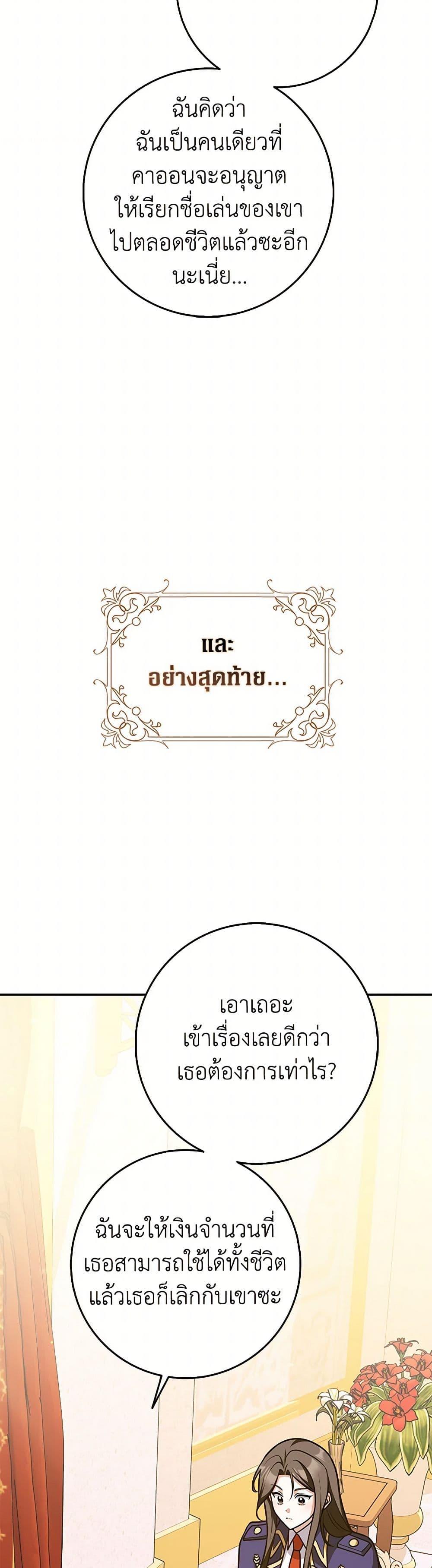 Manga-lc-com อ่านมังงะ อ่านการ์ตูน ออนไลน์ ฟรี Friends Shouldn’t Act This Way ตอนที่ 1 2 3 4 5 6 7 8 9 10 11 12 13 14 ฟรี ไม่มีโฆษณา Manga-lc - อ่าน มังงะ อ่าน การ์ตูน ออนไลน์ อ่านมังงะ ฟรี