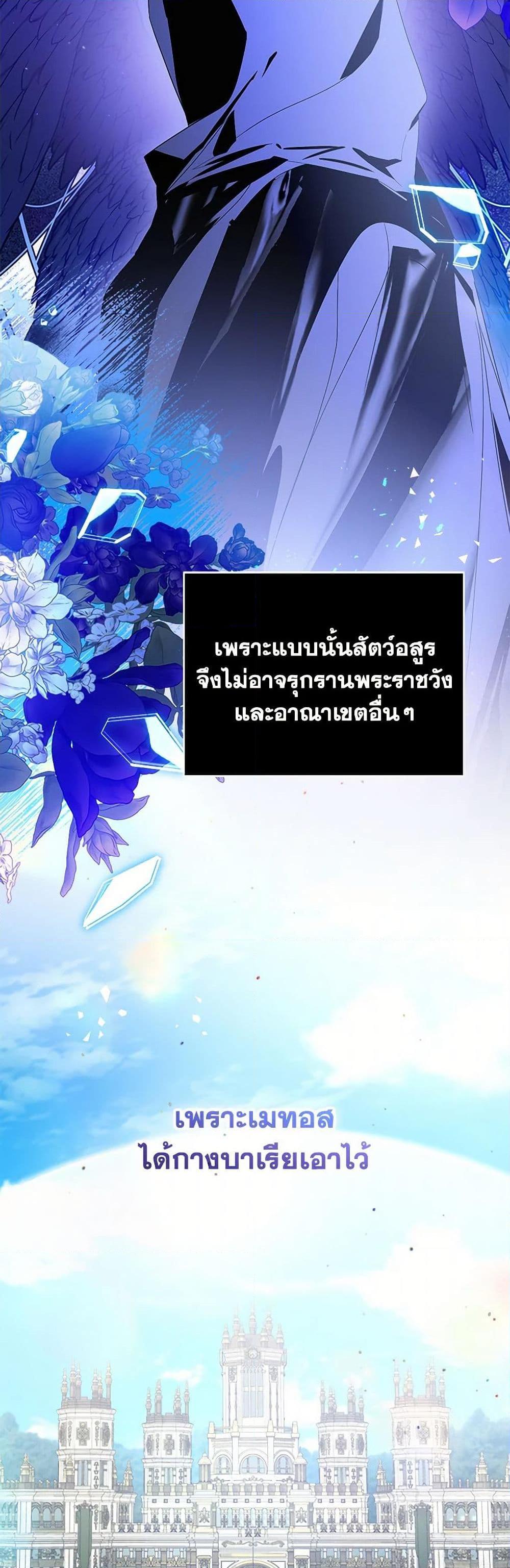 Manga-lc-com อ่านมังงะ อ่านการ์ตูน ออนไลน์ ฟรี Falling Into the Arms of a Mad Villain ตอนที่ 1 2 3 4 5 6 7 8 9 10 11 12 13 14 ฟรี ไม่มีโฆษณา Manga-lc - อ่าน มังงะ อ่าน การ์ตูน ออนไลน์ อ่านมังงะ ฟรี