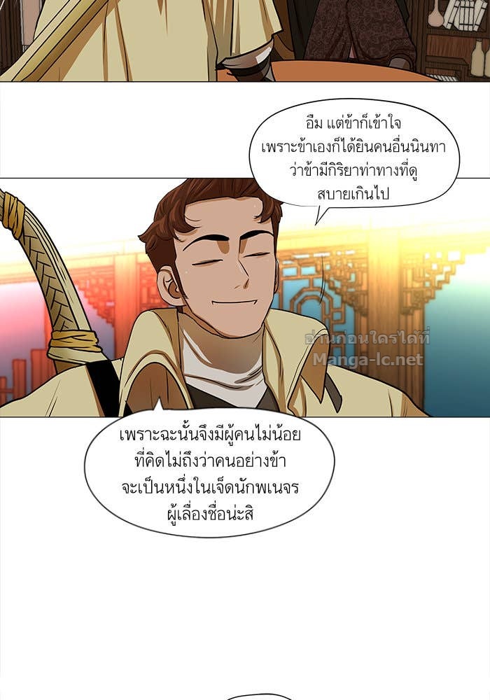 Doujin-Lc- อ่าน โดจิน มังฮวา เกาหลี ญี่ปุ่น จีน แปลไทย องครักษ์แห่งอัครสกุลจาง ตอนที่ 1 2 3 4 5 6 7 8 9 10 11 12 13 14 ฟรี ไม่มีโฆษณา อ่าน โดจิน Manhwa เกาหลี ญี่ปุ่น จีน เรามีครบ คัดมาให้เน้นๆ โดจิน 18+ รับประกันความฟินโดย Doujin Lc