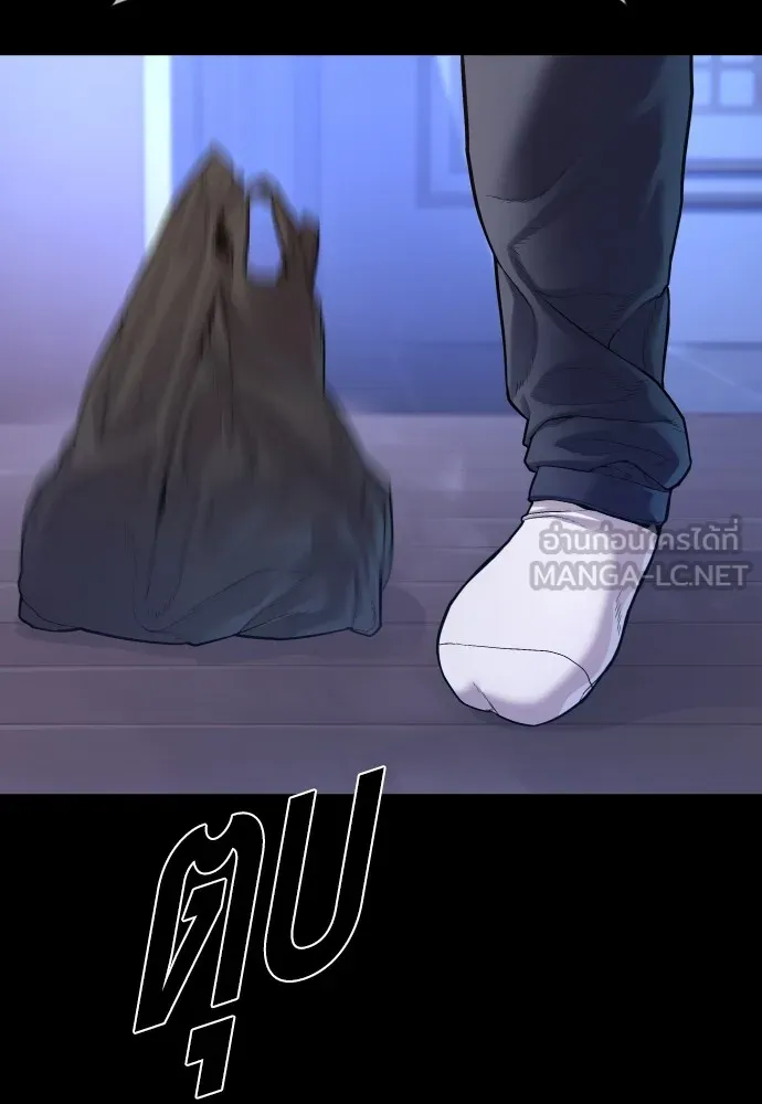 อาชญากรวัยเยาว์ ตอนที่ 74 ไพ่ใบที่สาม รูปที่ 174