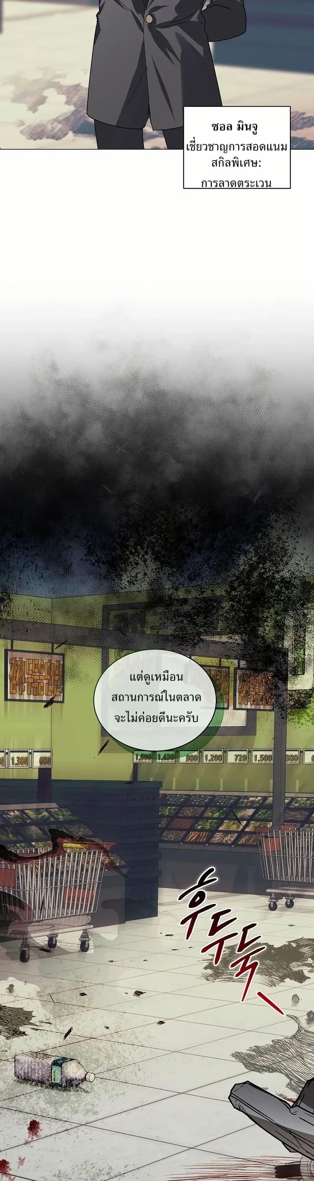 Manga-lc-com อ่านมังงะ อ่านการ์ตูน ออนไลน์ ฟรี You Didn’t Tell Me the Start of My Transmigration Was a Gate ตอนที่ 1 2 3 4 5 6 7 8 9 10 11 12 13 14 ฟรี ไม่มีโฆษณา Manga-lc - อ่าน มังงะ อ่าน การ์ตูน ออนไลน์ อ่านมังงะ ฟรี