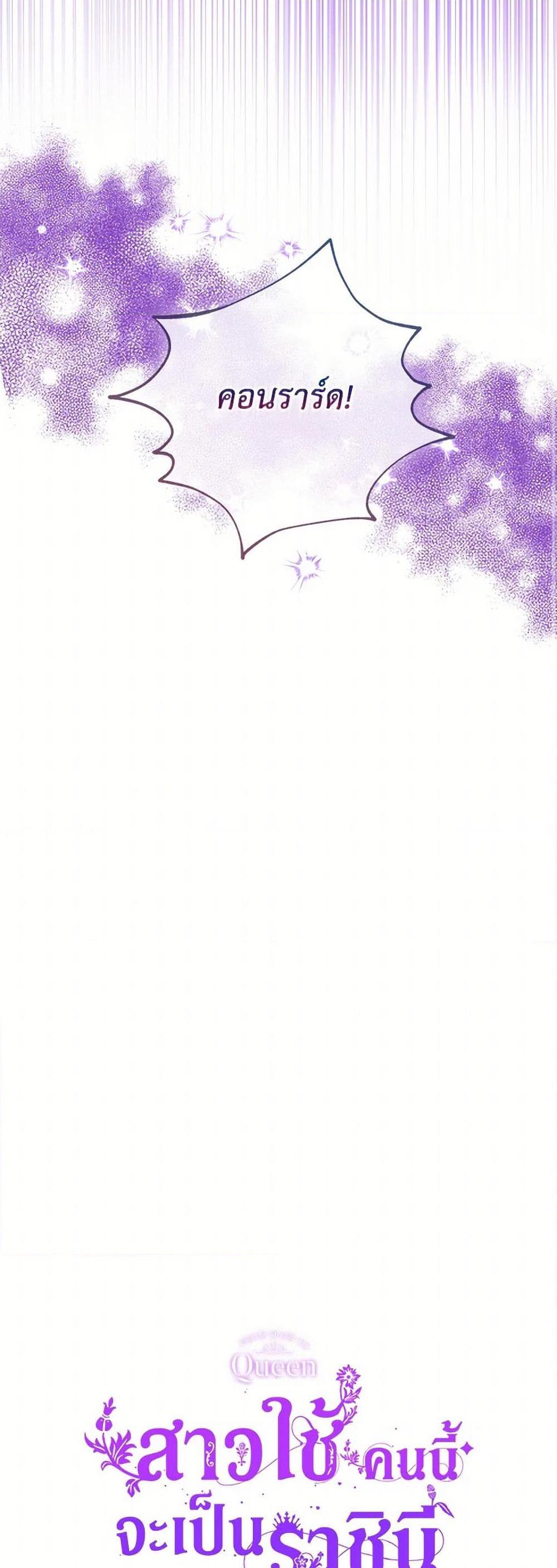 Manga-lc-com อ่านมังงะ อ่านการ์ตูน ออนไลน์ ฟรี From Maid to Queen ตอนที่ 1 2 3 4 5 6 7 8 9 10 11 12 13 14 ฟรี ไม่มีโฆษณา Manga-lc - อ่าน มังงะ อ่าน การ์ตูน ออนไลน์ อ่านมังงะ ฟรี