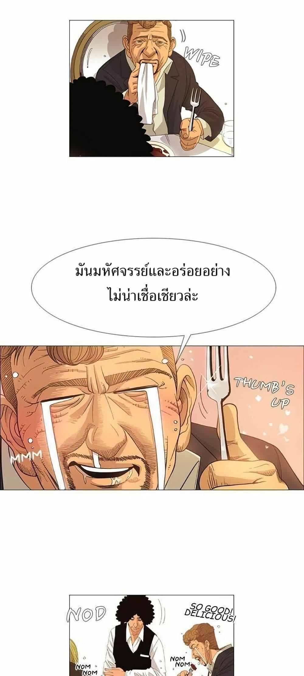 Manga-lc-com อ่านมังงะ อ่านการ์ตูน ออนไลน์ ฟรี Michelin Star ตอนที่ 1 2 3 4 5 6 7 8 9 10 11 12 13 14 ฟรี ไม่มีโฆษณา Manga-lc - อ่าน มังงะ อ่าน การ์ตูน ออนไลน์ อ่านมังงะ ฟรี
