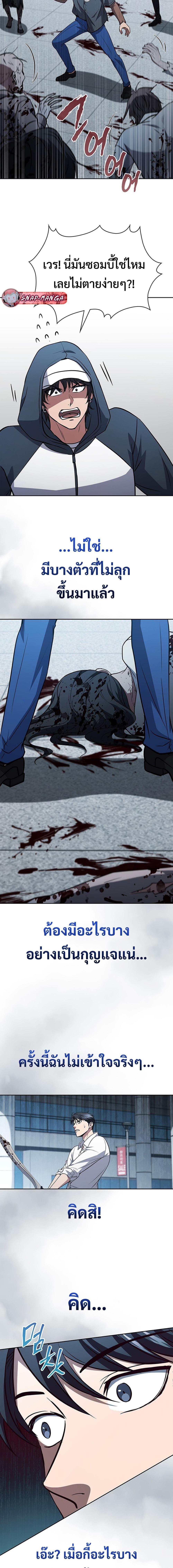 Manga-lc-com อ่านมังงะ อ่านการ์ตูน ออนไลน์ ฟรี How to Survive Restructuring ตอนที่ 1 2 3 4 5 6 7 8 9 10 11 12 13 14 ฟรี ไม่มีโฆษณา Manga-lc - อ่าน มังงะ อ่าน การ์ตูน ออนไลน์ อ่านมังงะ ฟรี