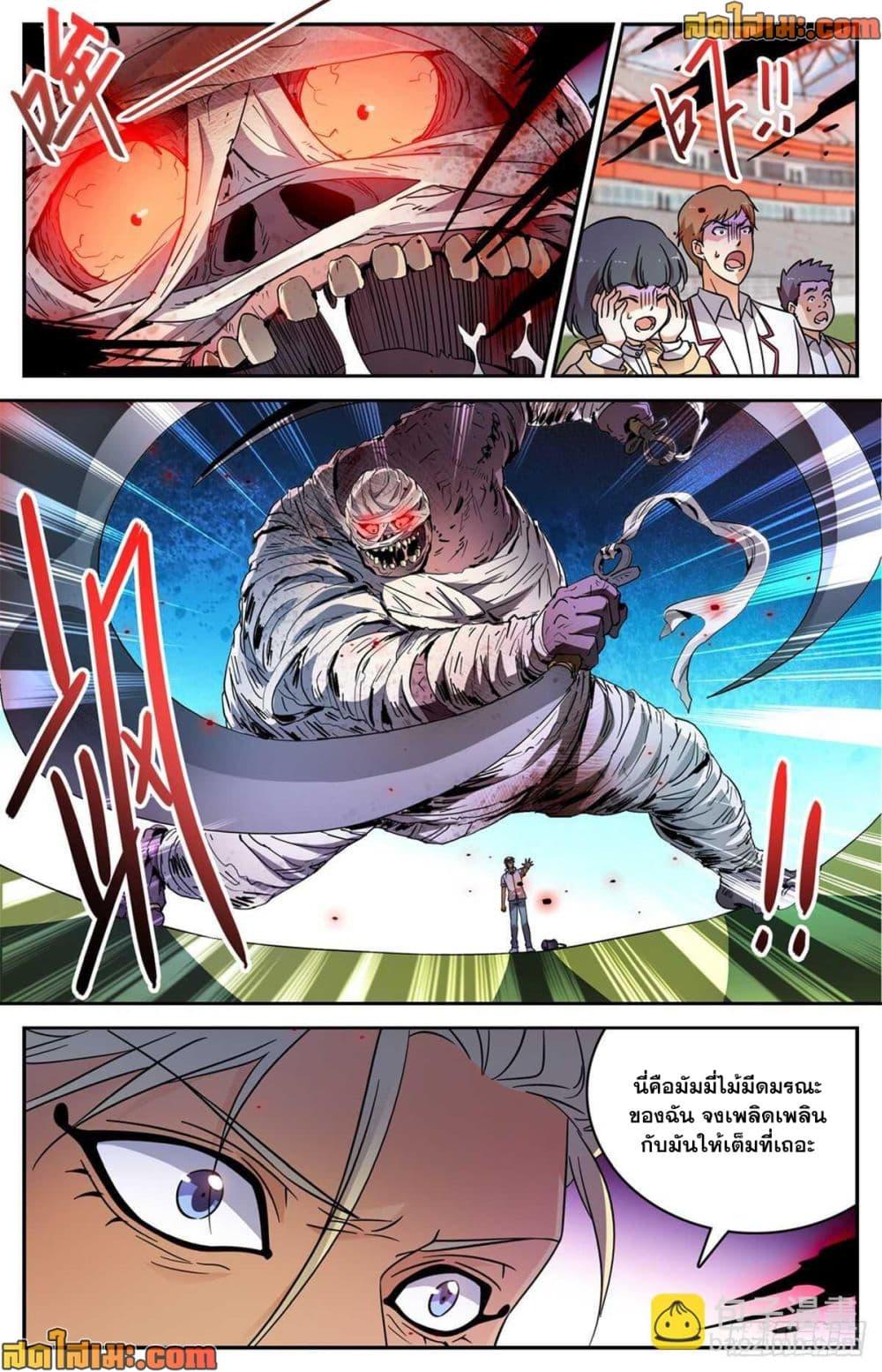 Manga-lc-com อ่านมังงะ อ่านการ์ตูน ออนไลน์ ฟรี Versatile Mage จอมเวทย์เต็มพิกัด ตอนที่ 1 2 3 4 5 6 7 8 9 10 11 12 13 14 ฟรี ไม่มีโฆษณา Manga-lc - อ่าน มังงะ อ่าน การ์ตูน ออนไลน์ อ่านมังงะ ฟรี