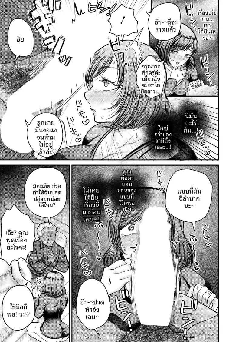 Doujin-Lc- อ่าน โดจิน มังฮวา เกาหลี ญี่ปุ่น จีน แปลไทย ลูกสะใภ้ยั่วใจกับดุ้นยักษ์ของพ่อผัว ตอนที่ 1 2 3 4 5 6 7 8 9 10 11 12 13 14 ฟรี ไม่มีโฆษณา อ่าน โดจิน Manhwa เกาหลี ญี่ปุ่น จีน เรามีครบ คัดมาให้เน้นๆ โดจิน 18+ รับประกันความฟินโดย  Doujin Lc