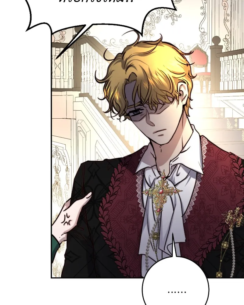 เจ้าหญิงคลั่งแห่งวังหลวง ตอนที่ 41 รูปที่ 98