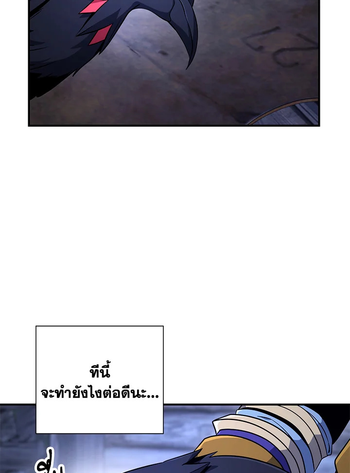 พลทหารโครงกระดูกผู้ม ตอนที่ 157 รูปที่ 62