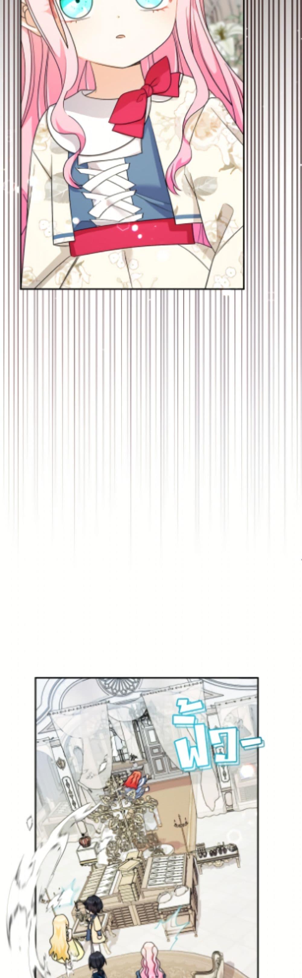 Manga-lc-com อ่านมังงะ อ่านการ์ตูน ออนไลน์ ฟรี Lord Baby Runs a Romance Fantasy With Cash ตอนที่ 1 2 3 4 5 6 7 8 9 10 11 12 13 14 ฟรี ไม่มีโฆษณา Manga-lc - อ่าน มังงะ อ่าน การ์ตูน ออนไลน์ อ่านมังงะ ฟรี