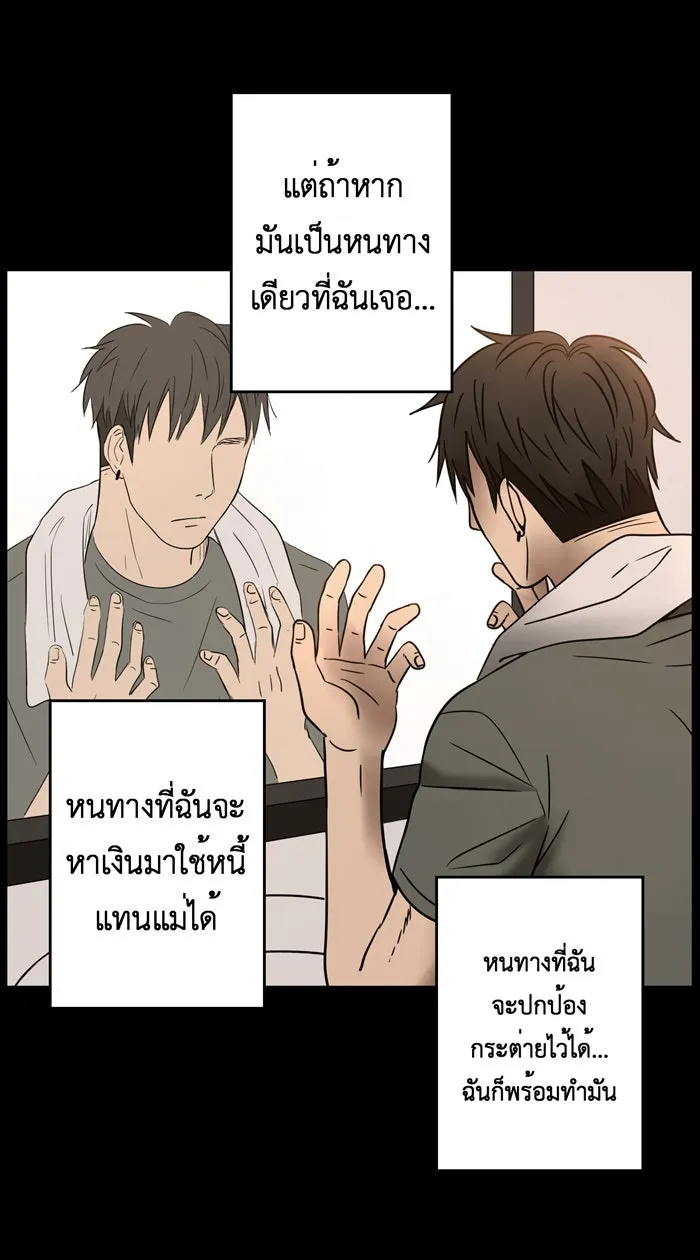 Hunter Game ตอนที่ 15   game start! รูปที่ 5