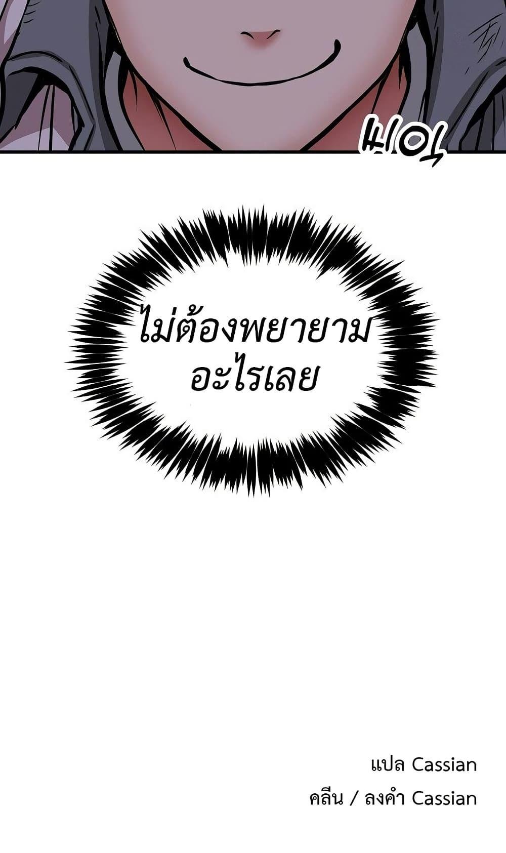 Doujin-Lc- อ่าน โดจิน มังฮวา เกาหลี ญี่ปุ่น จีน แปลไทย Driver in the New City ตอนที่ 1 2 3 4 5 6 7 8 9 10 11 12 13 14 ฟรี ไม่มีโฆษณา อ่าน โดจิน Manhwa เกาหลี ญี่ปุ่น จีน เรามีครบ คัดมาให้เน้นๆ โดจิน 18+ รับประกันความฟินโดย  Doujin Lc