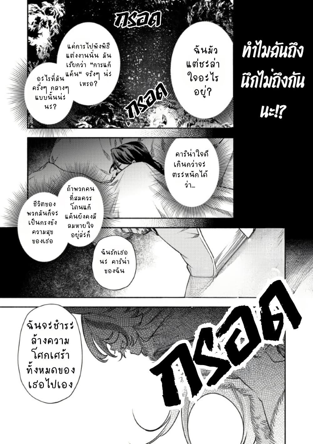 Manga-lc-com อ่านมังงะ อ่านการ์ตูน ออนไลน์ ฟรี Akuyaku Reijou no Oyome-sama ตอนที่ 1 2 3 4 5 6 7 8 9 10 11 12 13 14 ฟรี ไม่มีโฆษณา Manga-lc - อ่าน มังงะ อ่าน การ์ตูน ออนไลน์ อ่านมังงะ ฟรี