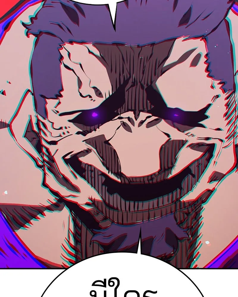 Player ตอนที่ 51 รูปที่ 43