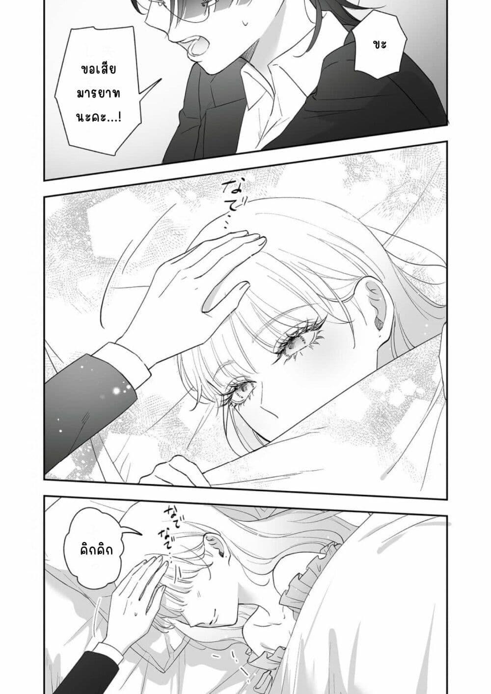 Manga-lc-com อ่านมังงะ อ่านการ์ตูน ออนไลน์ ฟรี Inu mo Arukeba Hime ni Ataru ตอนที่ 1 2 3 4 5 6 7 8 9 10 11 12 13 14 ฟรี ไม่มีโฆษณา Manga-lc - อ่าน มังงะ อ่าน การ์ตูน ออนไลน์ อ่านมังงะ ฟรี