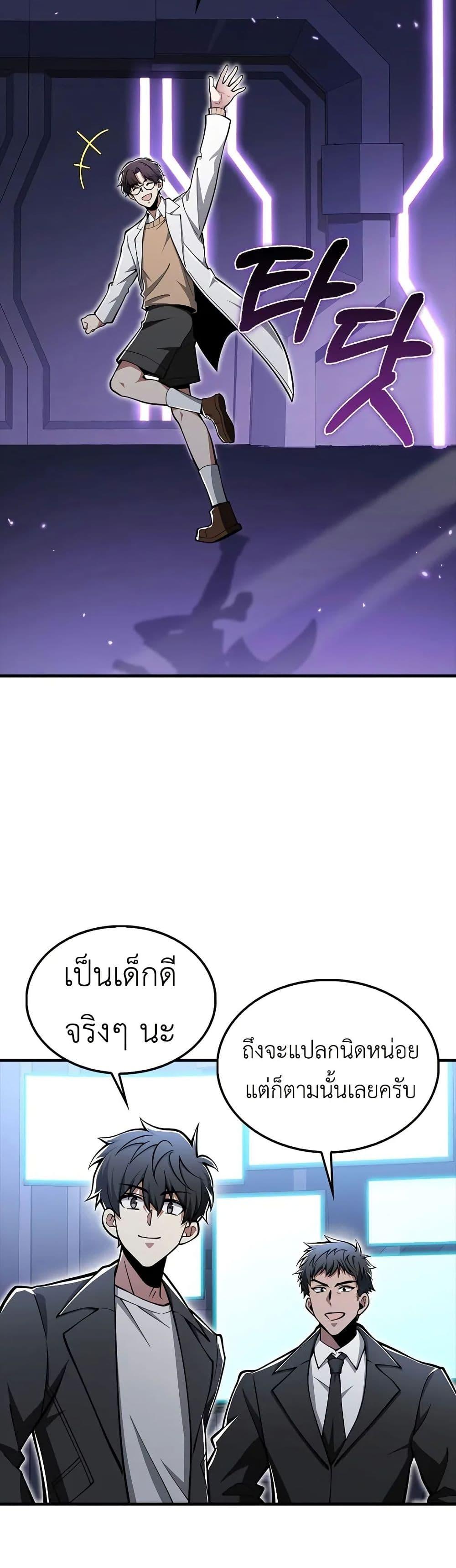 Manga-lc-com อ่านมังงะ อ่านการ์ตูน ออนไลน์ ฟรี I’m Not a Regressor ตอนที่ 1 2 3 4 5 6 7 8 9 10 11 12 13 14 ฟรี ไม่มีโฆษณา Manga-lc - อ่าน มังงะ อ่าน การ์ตูน ออนไลน์ อ่านมังงะ ฟรี