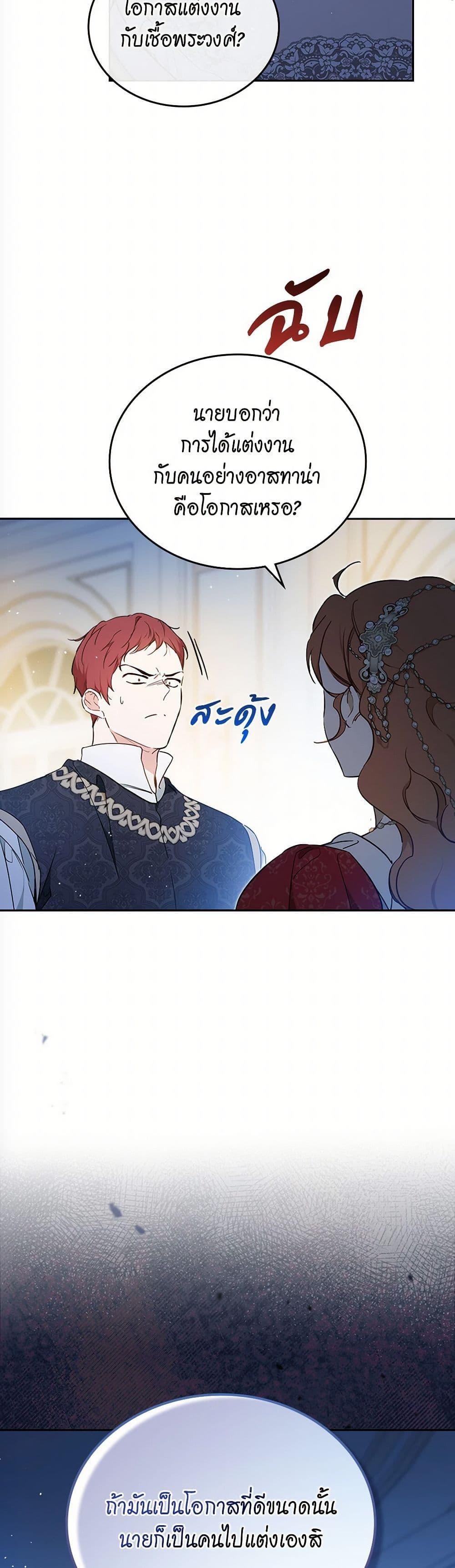 Manga-lc-com อ่านมังงะ อ่านการ์ตูน ออนไลน์ ฟรี In This Life, I Will Be the Lord ตอนที่ 1 2 3 4 5 6 7 8 9 10 11 12 13 14 ฟรี ไม่มีโฆษณา Manga-lc - อ่าน มังงะ อ่าน การ์ตูน ออนไลน์ อ่านมังงะ ฟรี