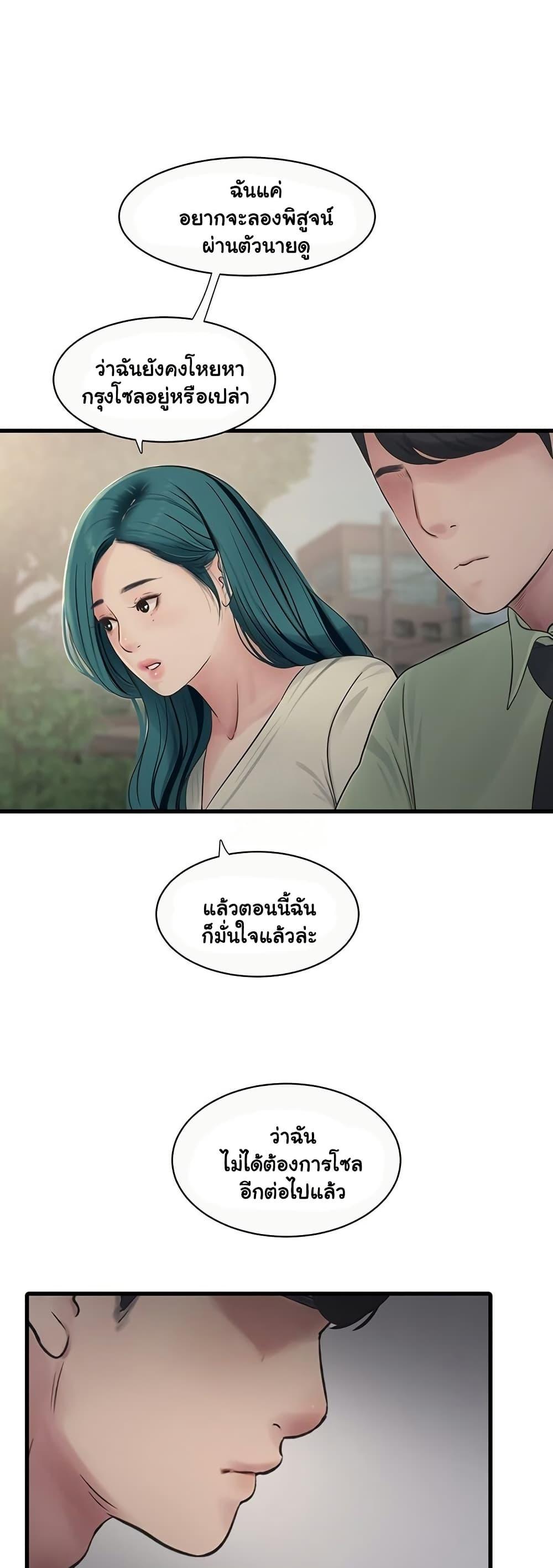 Doujin-Lc- อ่าน โดจิน มังฮวา เกาหลี ญี่ปุ่น จีน แปลไทย The Hole Diary ตอนที่ 1 2 3 4 5 6 7 8 9 10 11 12 13 14 ฟรี ไม่มีโฆษณา อ่าน โดจิน Manhwa เกาหลี ญี่ปุ่น จีน เรามีครบ คัดมาให้เน้นๆ โดจิน 18+ รับประกันความฟินโดย  Doujin Lc