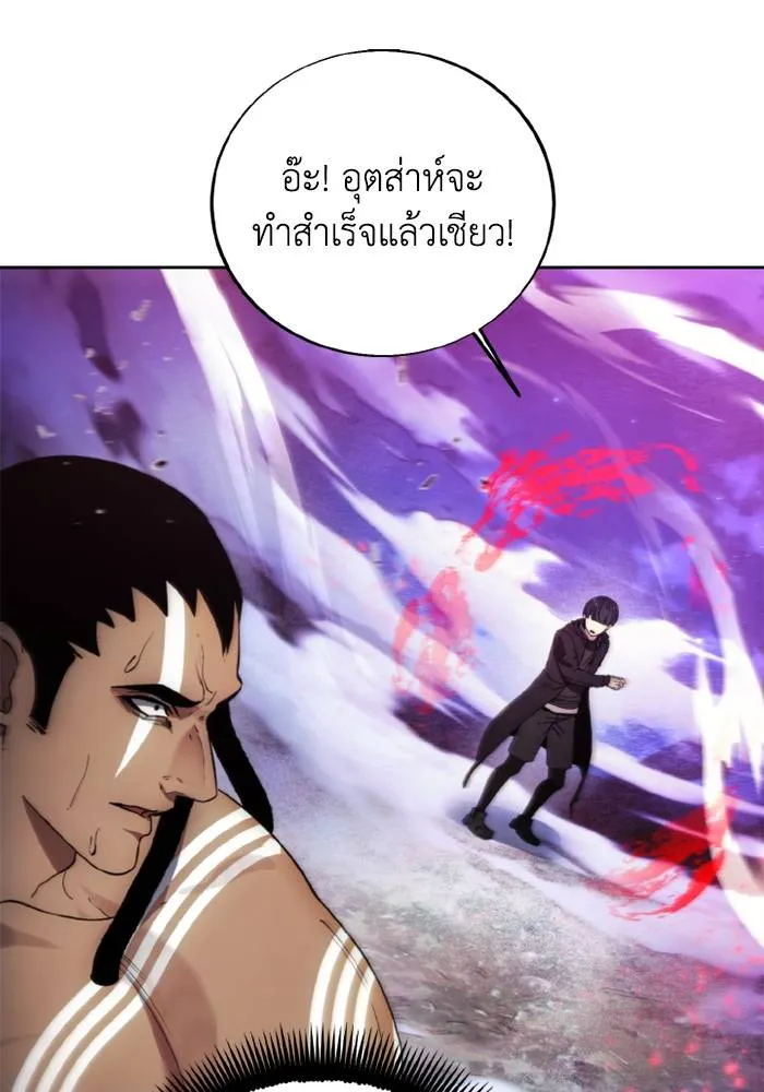 ศึกชิงบัลลังก์เทพเจ้ ตอนที่ 126 รูปที่ 79