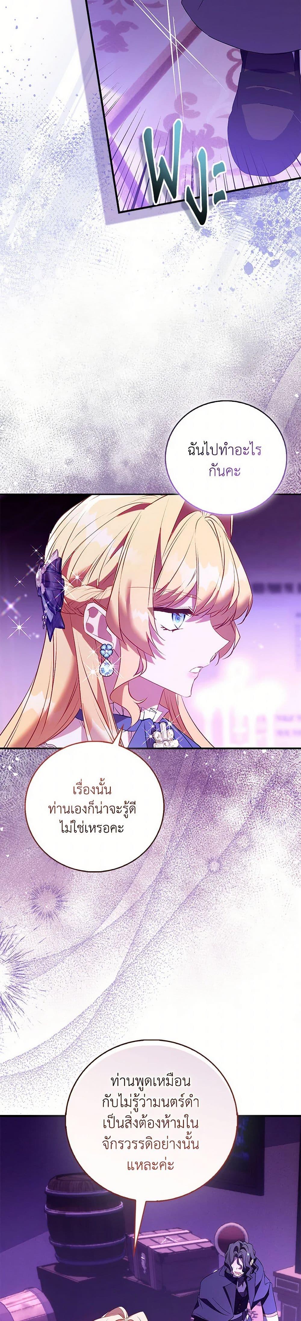 Manga-lc-com อ่านมังงะ อ่านการ์ตูน ออนไลน์ ฟรี I’m a Fake Saintess but the Gods are Obsessed ตอนที่ 1 2 3 4 5 6 7 8 9 10 11 12 13 14 ฟรี ไม่มีโฆษณา Manga-lc - อ่าน มังงะ อ่าน การ์ตูน ออนไลน์ อ่านมังงะ ฟรี