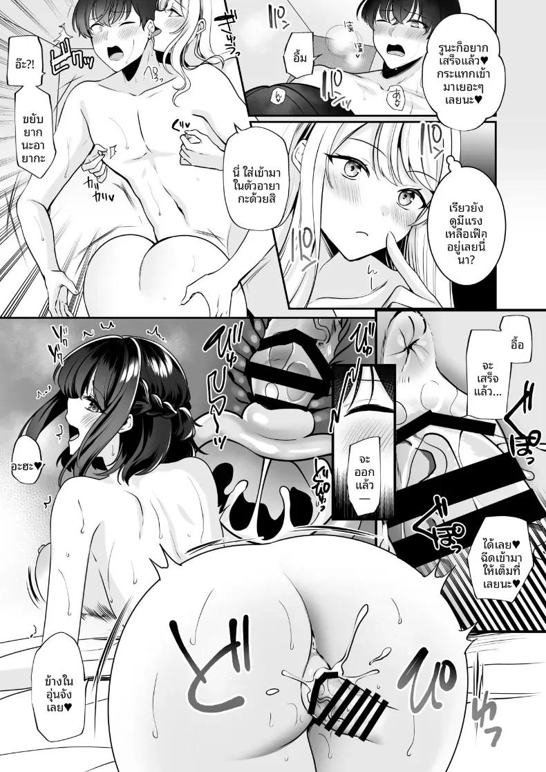 Doujin-Lc- อ่าน โดจิน มังฮวา เกาหลี ญี่ปุ่น จีน แปลไทย ได้กลับมาเจอกับเพื่อนสมัยเด็ก เเต่ดัจบด้วย 3P[Milk Sausage] ตอนที่ 1 2 3 4 5 6 7 8 9 10 11 12 13 14 ฟรี ไม่มีโฆษณา อ่าน โดจิน Manhwa เกาหลี ญี่ปุ่น จีน เรามีครบ คัดมาให้เน้นๆ โดจิน 18+ รับประกันความฟินโดย  Doujin Lc