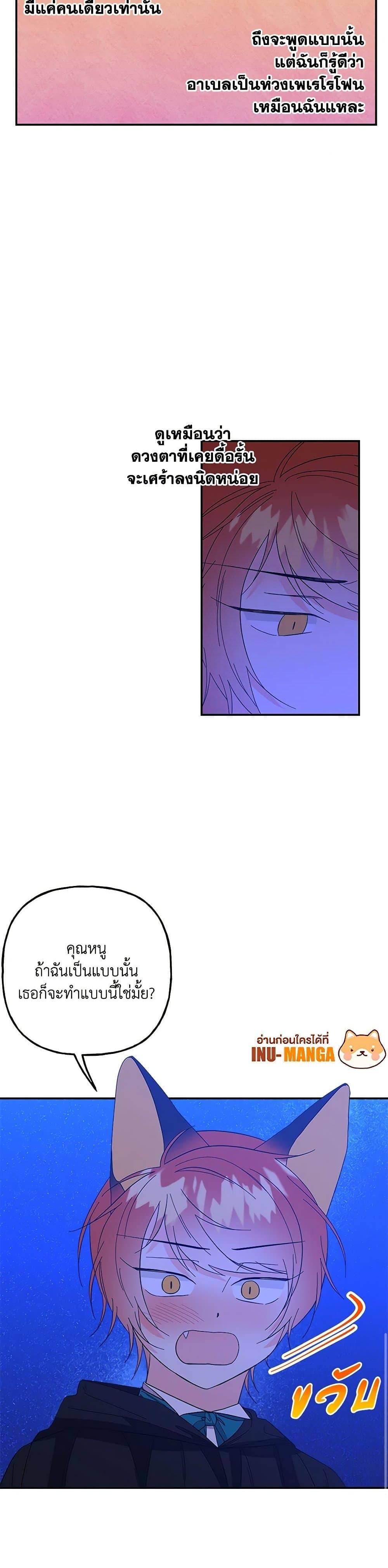 Manga-lc-com อ่านมังงะ อ่านการ์ตูน ออนไลน์ ฟรี Daughter of the Archmage ตอนที่ 1 2 3 4 5 6 7 8 9 10 11 12 13 14 ฟรี ไม่มีโฆษณา Manga-lc - อ่าน มังงะ อ่าน การ์ตูน ออนไลน์ อ่านมังงะ ฟรี