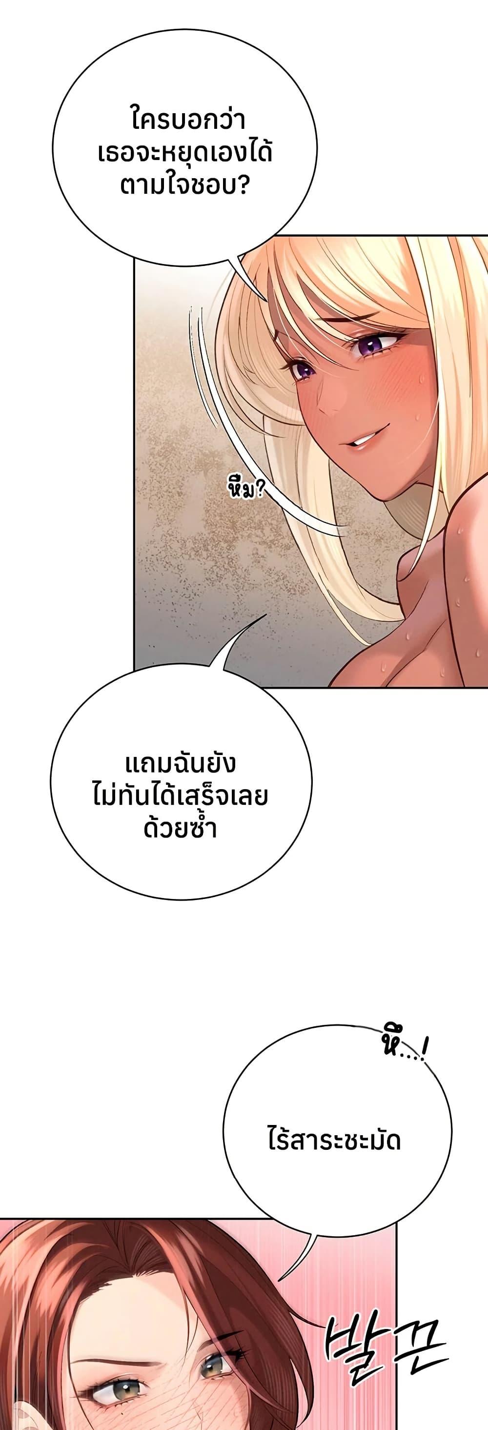 Doujin-Lc- อ่าน โดจิน มังฮวา เกาหลี ญี่ปุ่น จีน แปลไทย Father Is Eating ตอนที่ 1 2 3 4 5 6 7 8 9 10 11 12 13 14 ฟรี ไม่มีโฆษณา อ่าน โดจิน Manhwa เกาหลี ญี่ปุ่น จีน เรามีครบ คัดมาให้เน้นๆ โดจิน 18+ รับประกันความฟินโดย  Doujin Lc