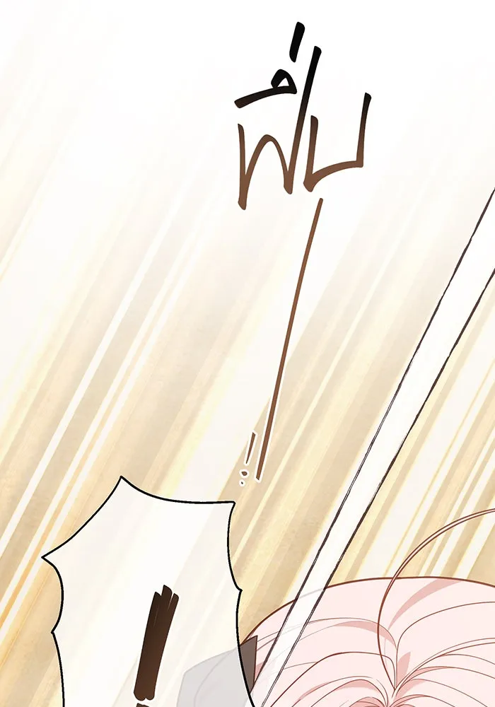 หนูน้อยทรราช ตอนที่ 60 รูปที่ 86