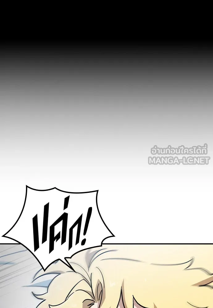 คลินิกสัตว์ต่างโลกของคิมโอจิน ตอนที่ 22 รูปที่ 15