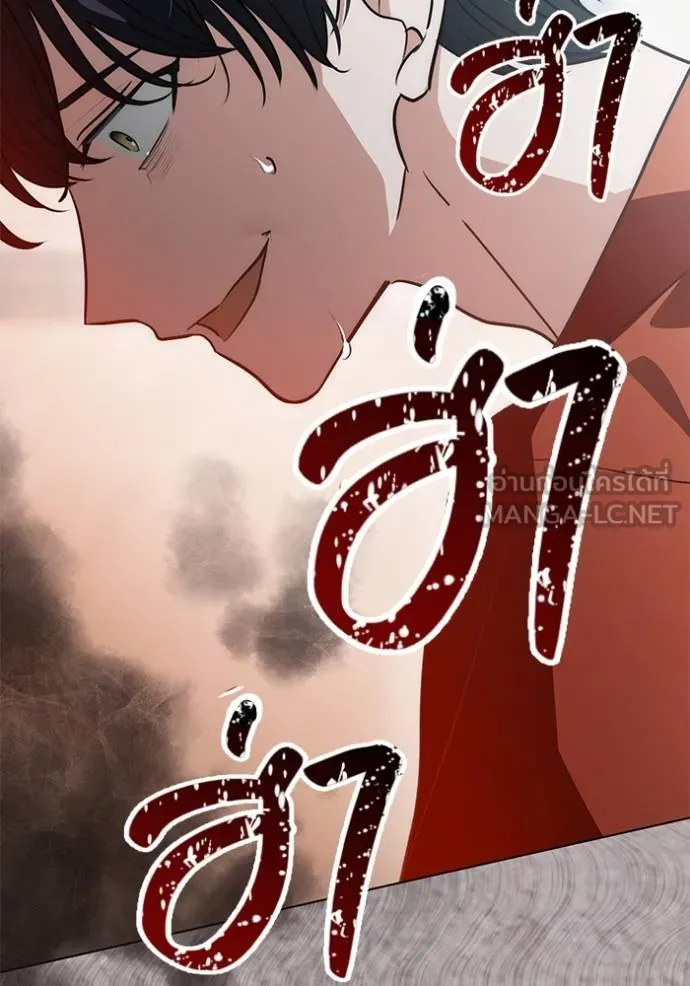 ออร่าดาราอัจฉริยะ ตอนที่ 27 รูปที่ 36