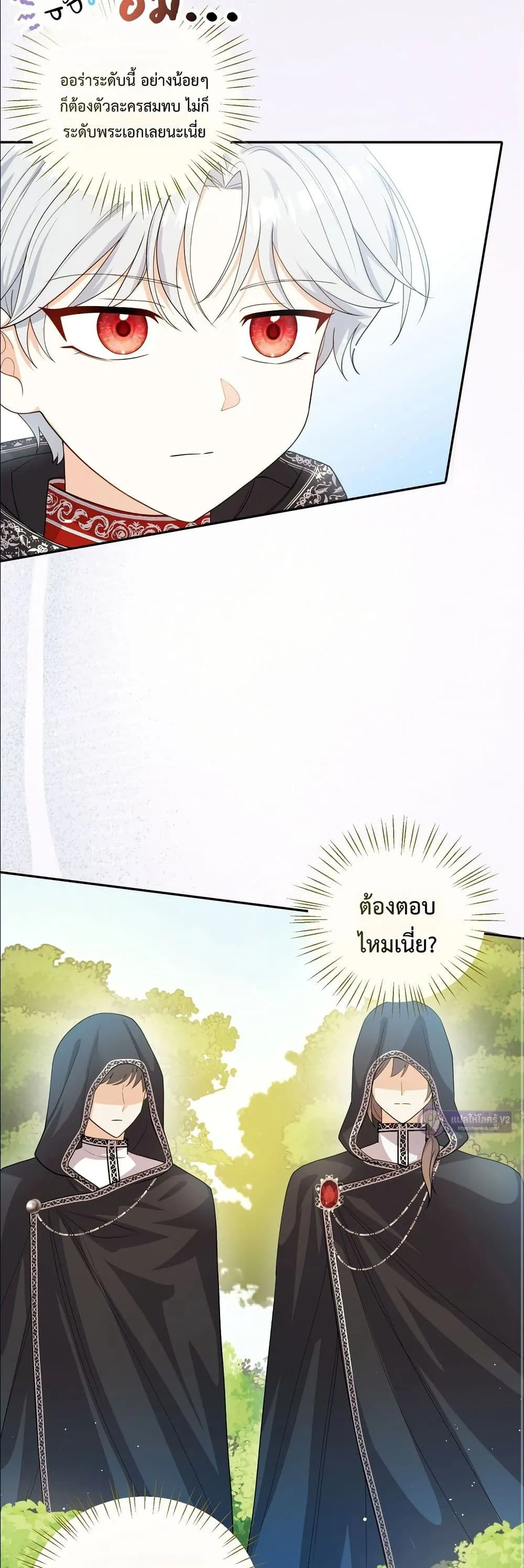 Manga-lc-com อ่านมังงะ อ่านการ์ตูน ออนไลน์ ฟรี I’m the Only Granddaughter of the Strongest Duke ตอนที่ 1 2 3 4 5 6 7 8 9 10 11 12 13 14 ฟรี ไม่มีโฆษณา Manga-lc - อ่าน มังงะ อ่าน การ์ตูน ออนไลน์ อ่านมังงะ ฟรี