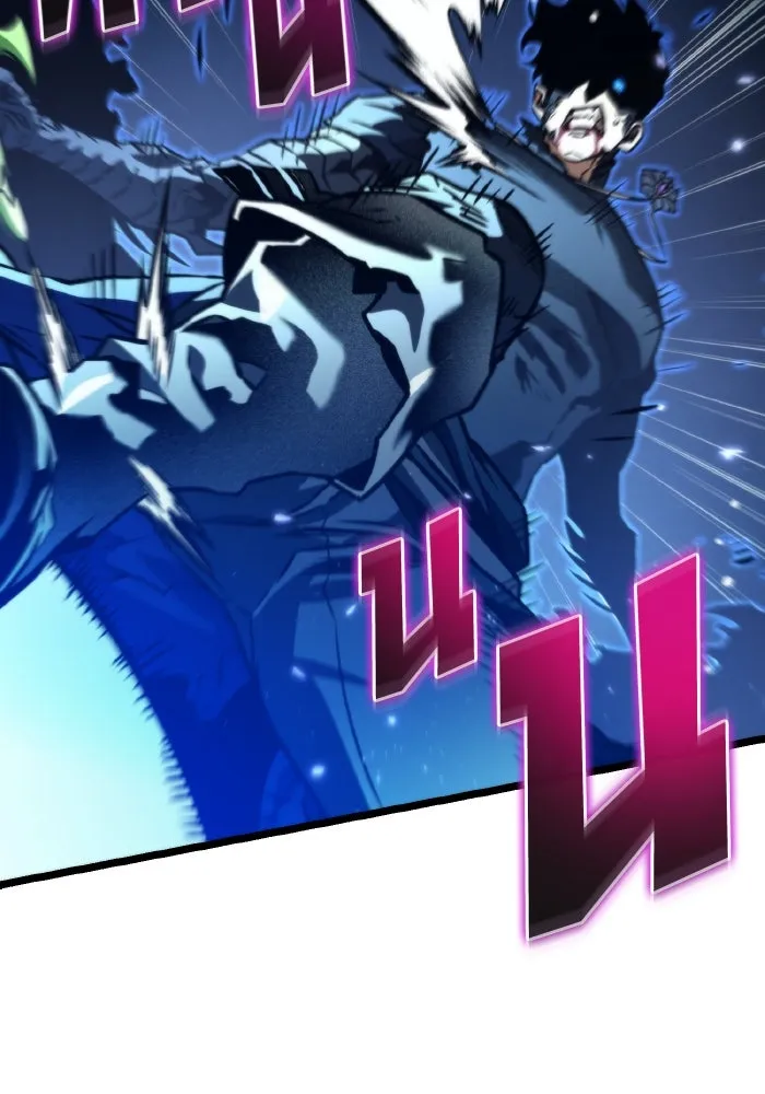 การแข่งขันของผู้เกิดใหม่ ตอนที่ 66 รูปที่ 125