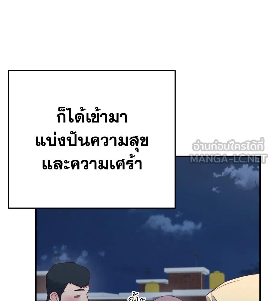Spy House ตอนที่ 54 (จบซีซัน 1) รูปที่ 318
