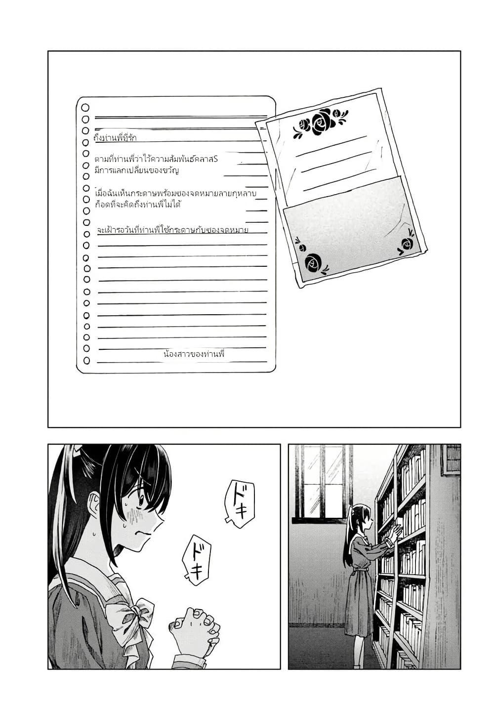 Manga-lc-com อ่านมังงะ อ่านการ์ตูน ออนไลน์ ฟรี Haikei, Arishi Hi ni Saku Hanatachi e ตอนที่ 1 2 3 4 5 6 7 8 9 10 11 12 13 14 ฟรี ไม่มีโฆษณา Manga-lc - อ่าน มังงะ อ่าน การ์ตูน ออนไลน์ อ่านมังงะ ฟรี