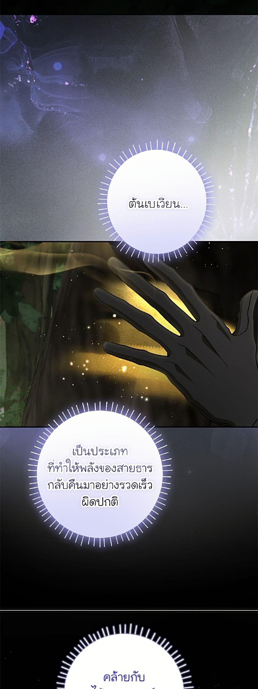 Manga-lc-com อ่านมังงะ อ่านการ์ตูน ออนไลน์ ฟรี I Think I’ve Been Possessed Somewhere ตอนที่ 1 2 3 4 5 6 7 8 9 10 11 12 13 14 ฟรี ไม่มีโฆษณา Manga-lc - อ่าน มังงะ อ่าน การ์ตูน ออนไลน์ อ่านมังงะ ฟรี