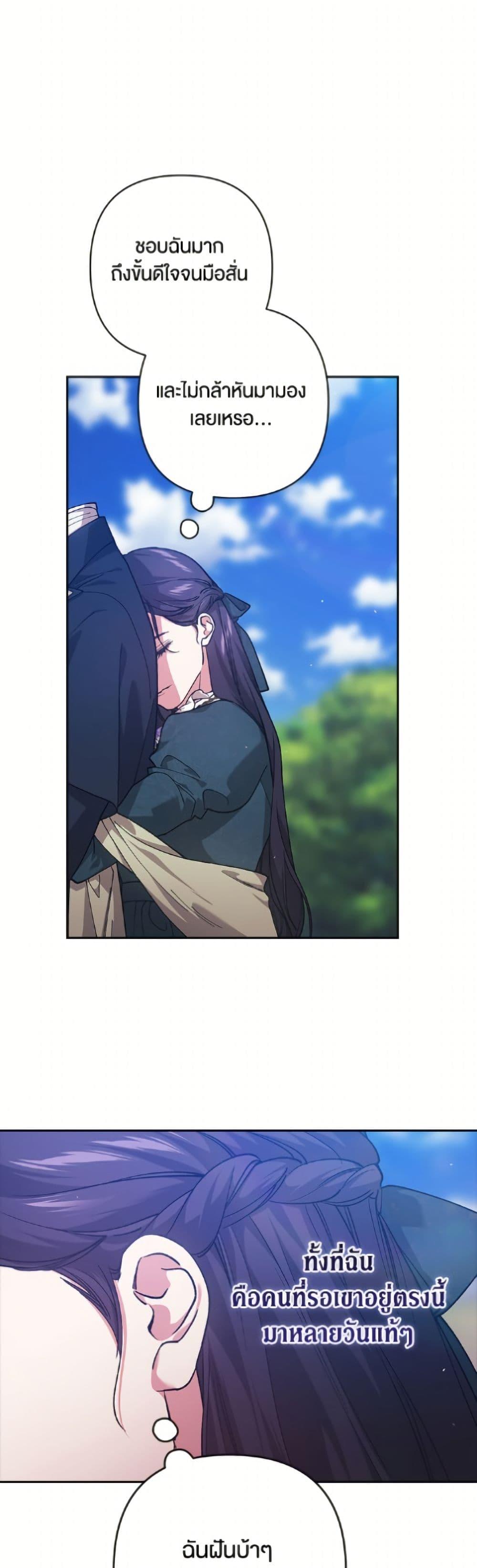 Manga-lc-com อ่านมังงะ อ่านการ์ตูน ออนไลน์ ฟรี The Broken Ring – This Marriage Will Fail Anyway ตอนที่ 1 2 3 4 5 6 7 8 9 10 11 12 13 14 ฟรี ไม่มีโฆษณา Manga-lc - อ่าน มังงะ อ่าน การ์ตูน ออนไลน์ อ่านมังงะ ฟรี