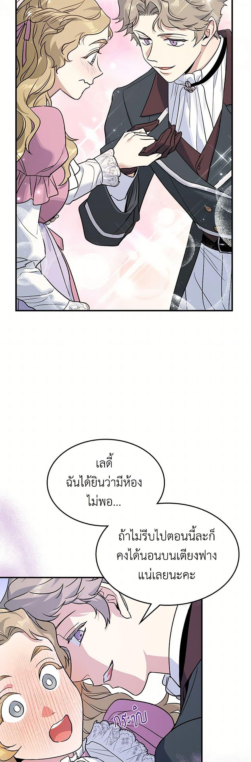 Manga-lc-com อ่านมังงะ อ่านการ์ตูน ออนไลน์ ฟรี The Lady and the Beast ตอนที่ 1 2 3 4 5 6 7 8 9 10 11 12 13 14 ฟรี ไม่มีโฆษณา Manga-lc - อ่าน มังงะ อ่าน การ์ตูน ออนไลน์ อ่านมังงะ ฟรี